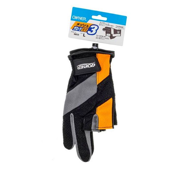 Luva Owner Field Sensor (Laranja, 3 Dedos Livres)