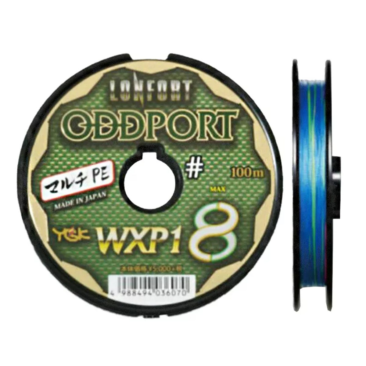 Linha Multifilamento X-Braid Lonfort Oddport 150lb (0.52mm-100m)